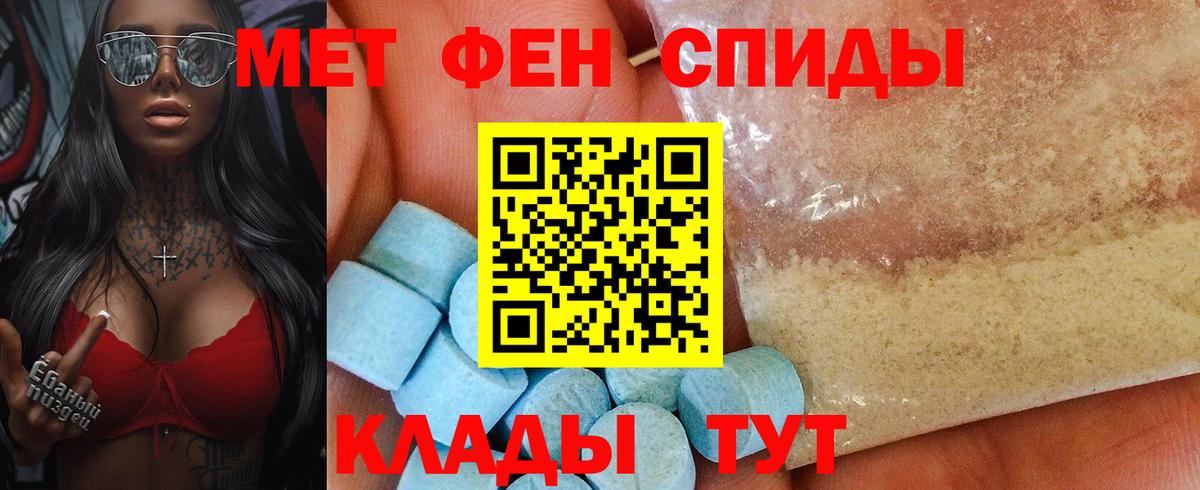 АМФЕТАМИН  АМФЕТАМИН  Луга  Вход с VPN  АМФ Premium 