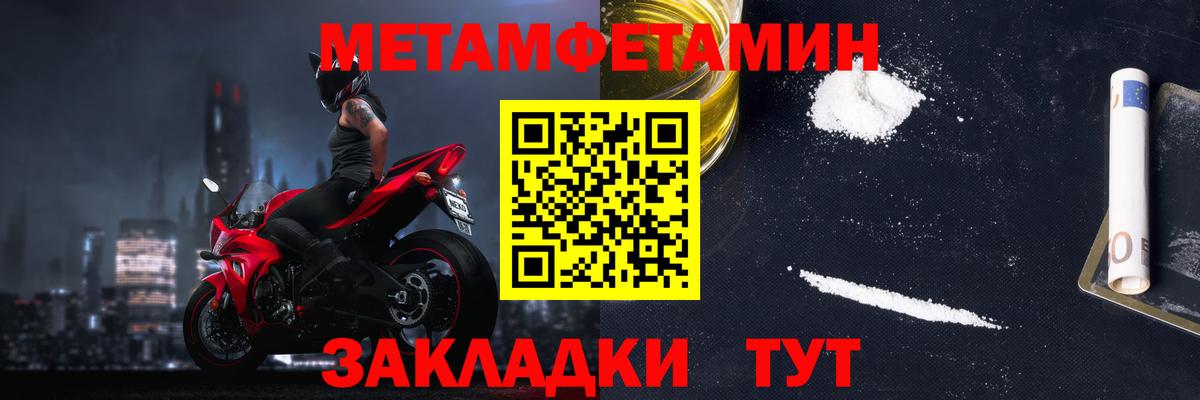 Amphetamine VHQ Луга