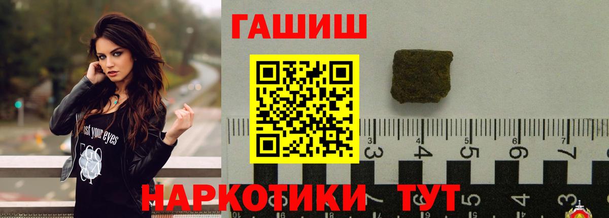 ГАШИШ hashish  Вход с VPN  Луга  ГАШ 40% ТГК 