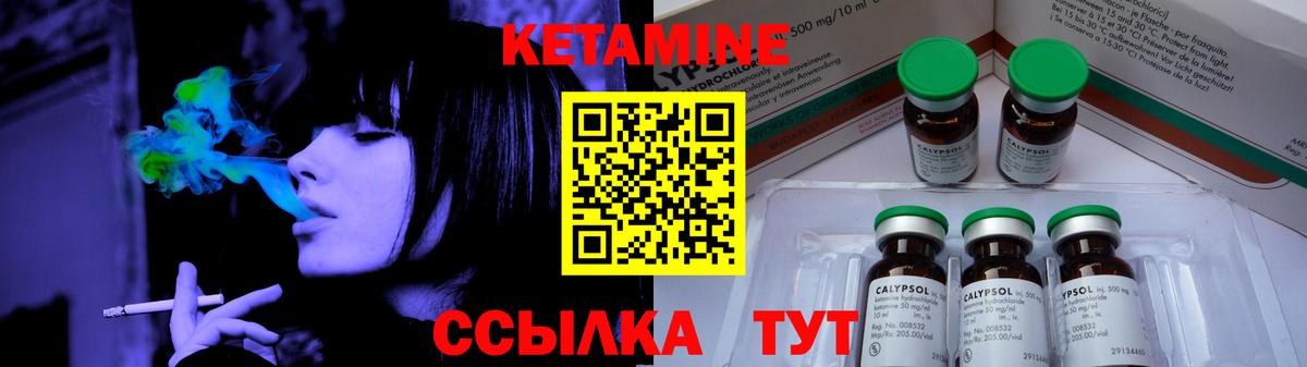 Луга  Кетамин VHQ  Кетамин VHQ  Вход с VPN 