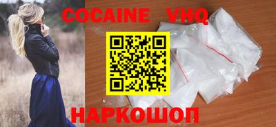спайс Изобильный