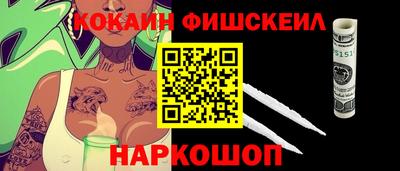 мефедрон VHQ Ирбит