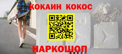 кокс Ипатово