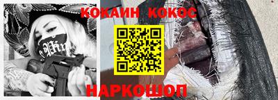 мефедрон VHQ Ирбит