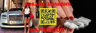кокс Ипатово