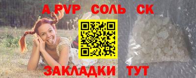 кокс Ипатово