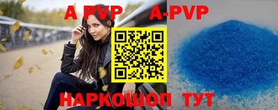 мефедрон VHQ Ирбит