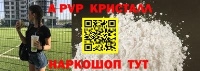 кокс Ипатово