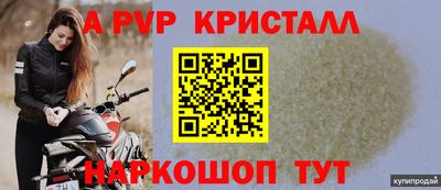 кокс Ипатово