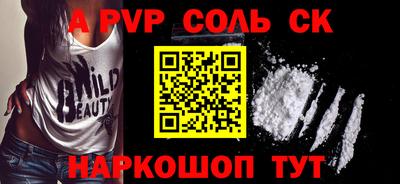 спайс Изобильный