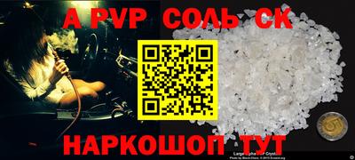 мефедрон VHQ Ирбит