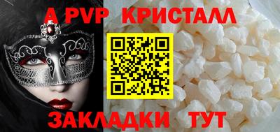 мефедрон VHQ Ирбит