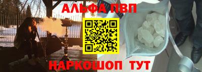 мефедрон VHQ Ирбит