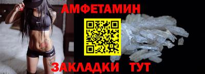 мефедрон VHQ Ирбит