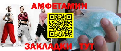 спайс Изобильный