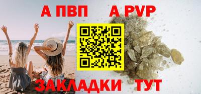 кокс Ипатово