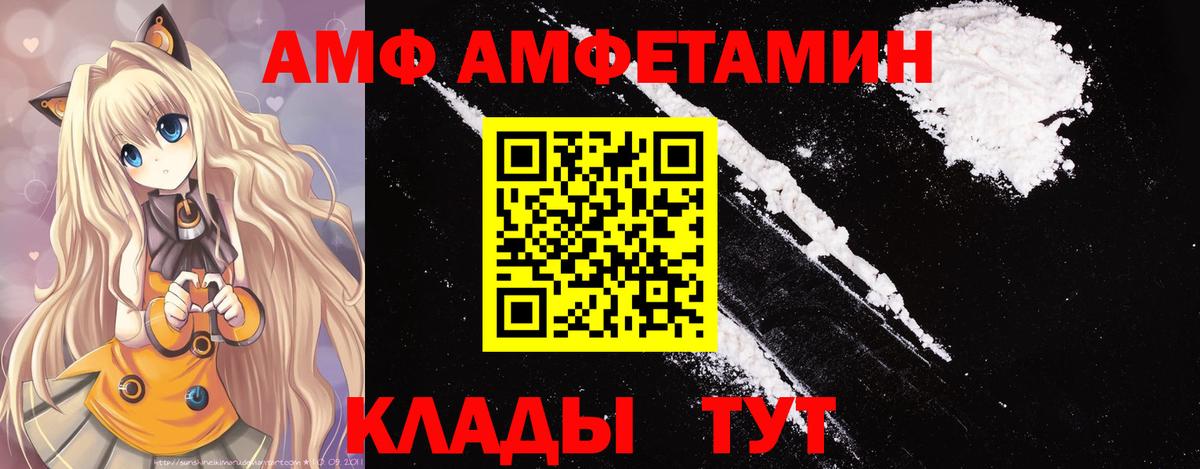 Первитин винт Луга