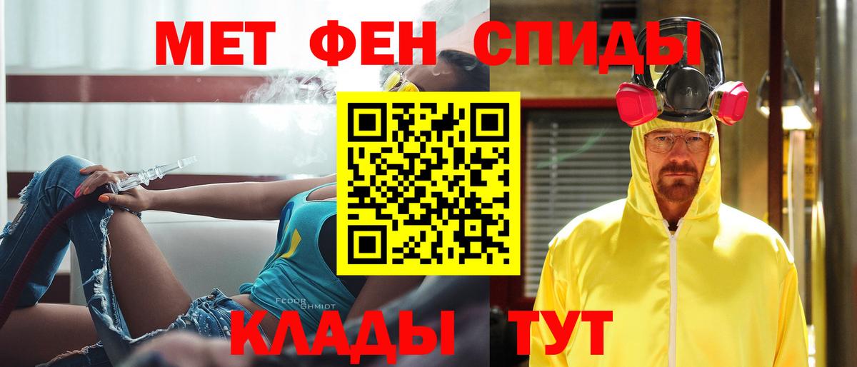 Метамфетамин витя  Метамфетамин  Луга  Вход с VPN  Метамфетамин витя 
