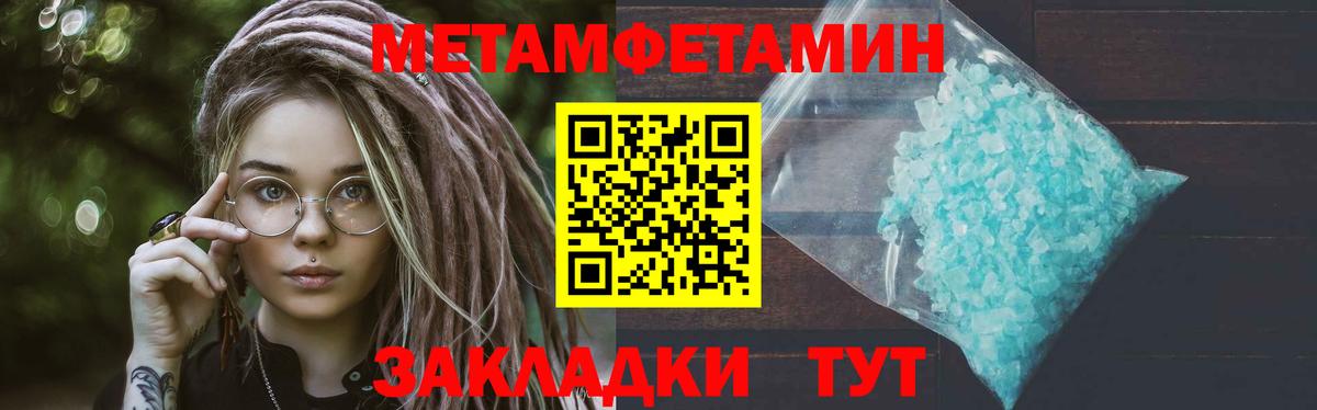 Гашиш  Вход с VPN  Экстази  Луга  Гашиш  Меф МЯУ МЯУ   КОКАИН  Марихуана 
