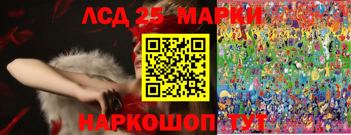 Марки N-bome 1500мкг  Марки N-bome 1500мкг  Вход с VPN  дарнет шоп  Луга 