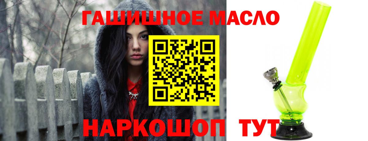 Луга  ТГК Wax  ТГК вейп  Вход с VPN 