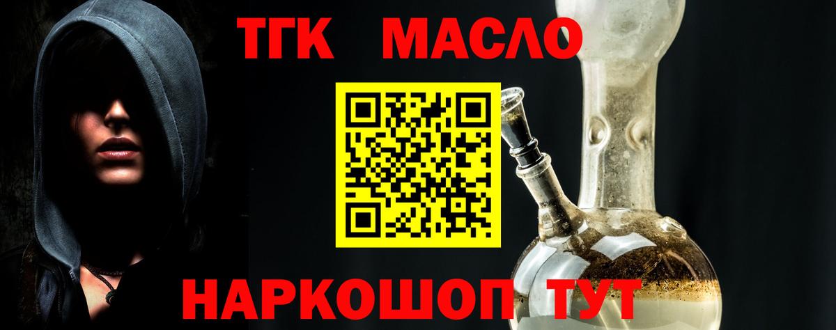 Дистиллят ТГК Wax Луга