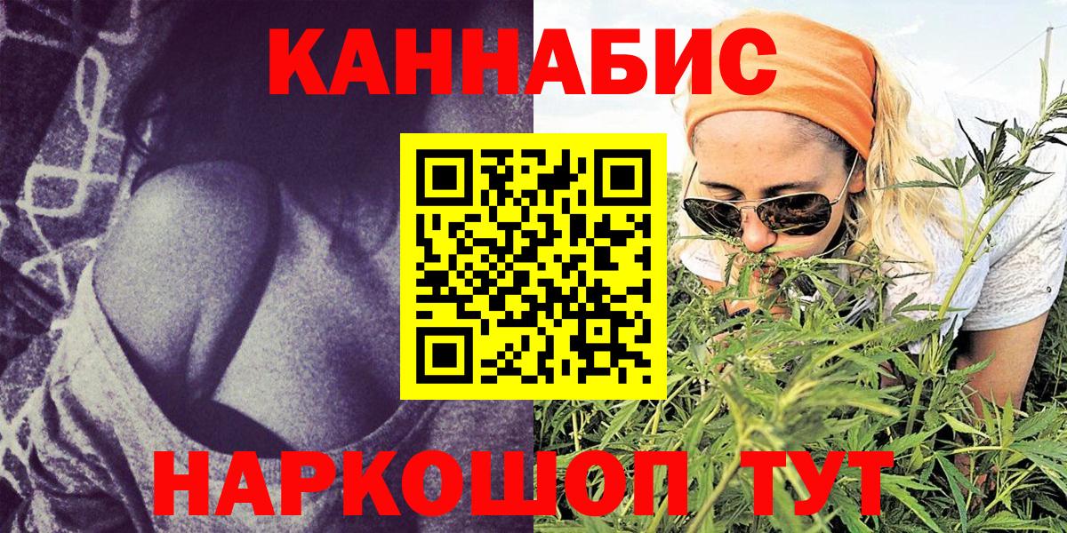 МАРИХУАНА сатива  Вход с VPN  МАРИХУАНА VHQ  Луга 